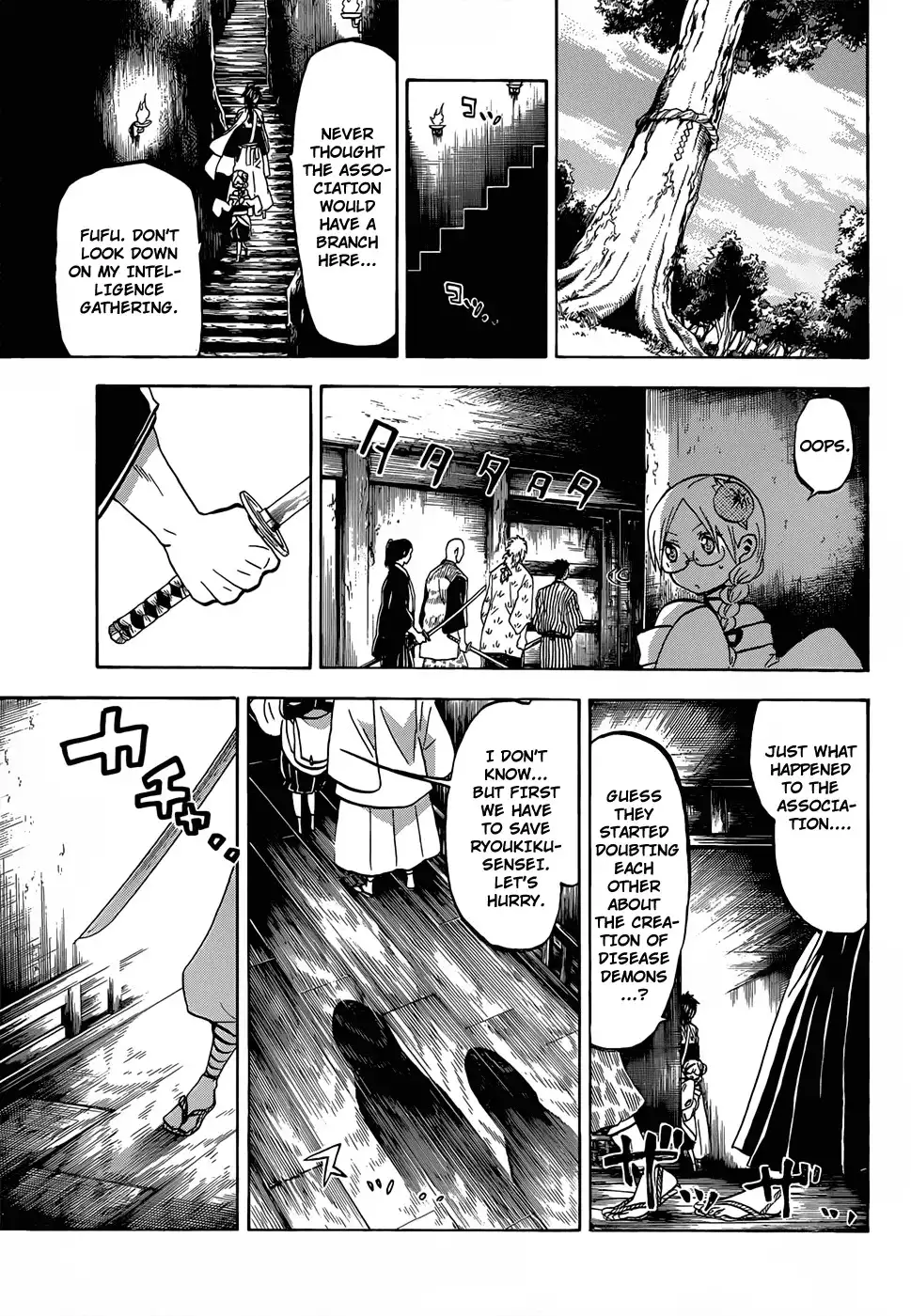 Kaitai Shinsho Zero Chapter 49 17